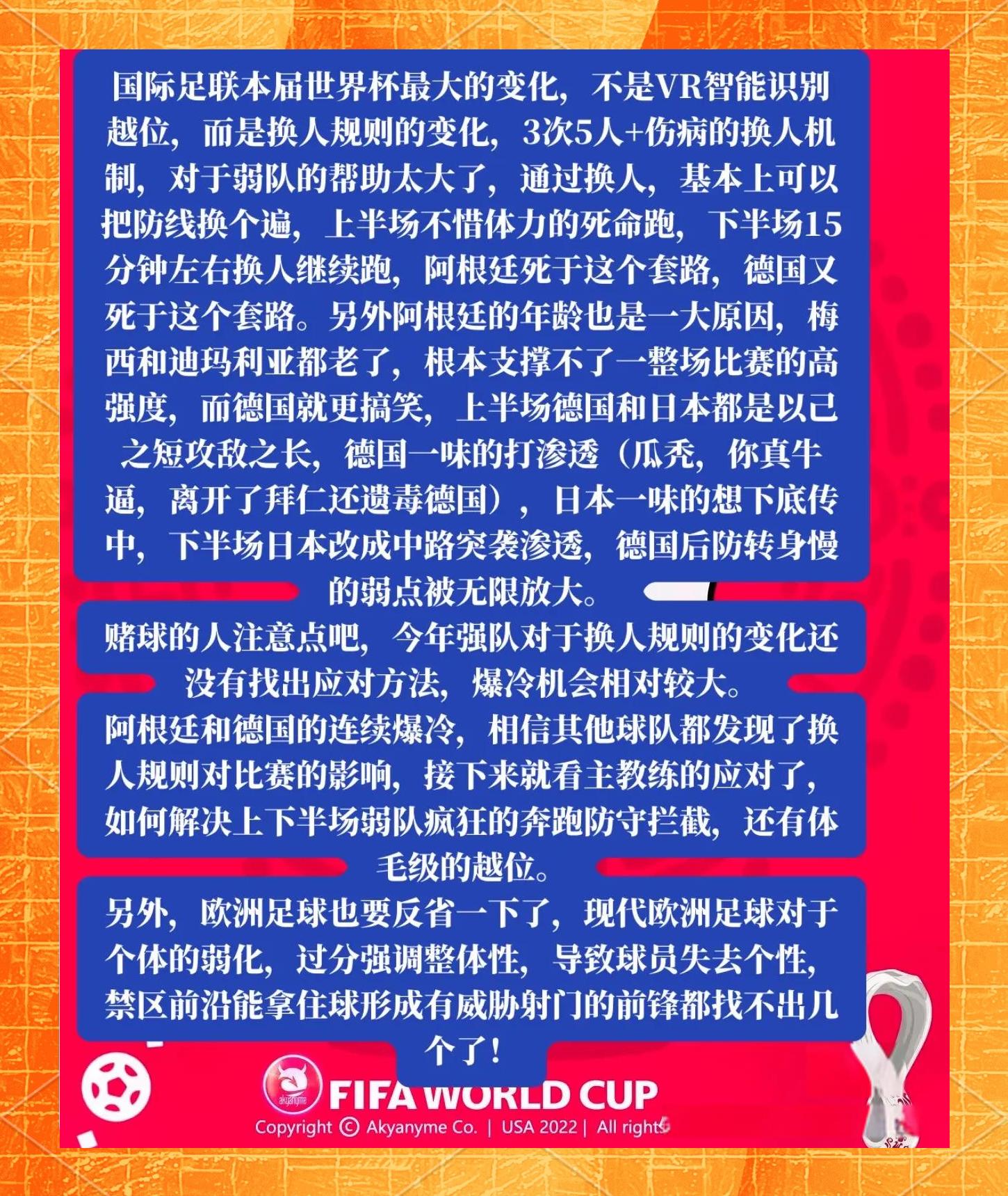 详细阅读:世界杯预选塞规则(世界杯预选赛出现规则) 世界杯预选塞规则(世界杯预选赛出现规则)